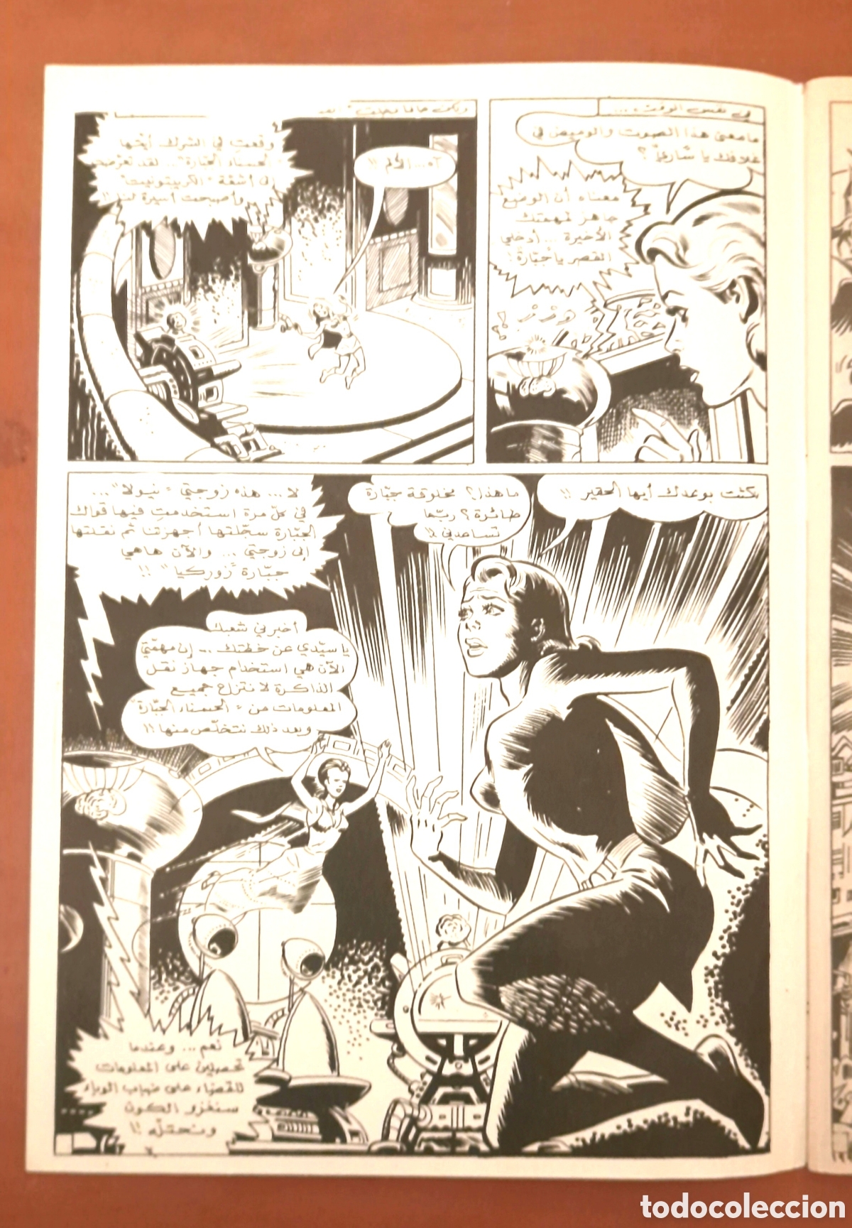 C&oacute;mics: Comic &Aacute;rabe Liban&eacute;s Superman N&uacute;mero 126. Muy dif&iacute;cil de conseguir - Foto 4