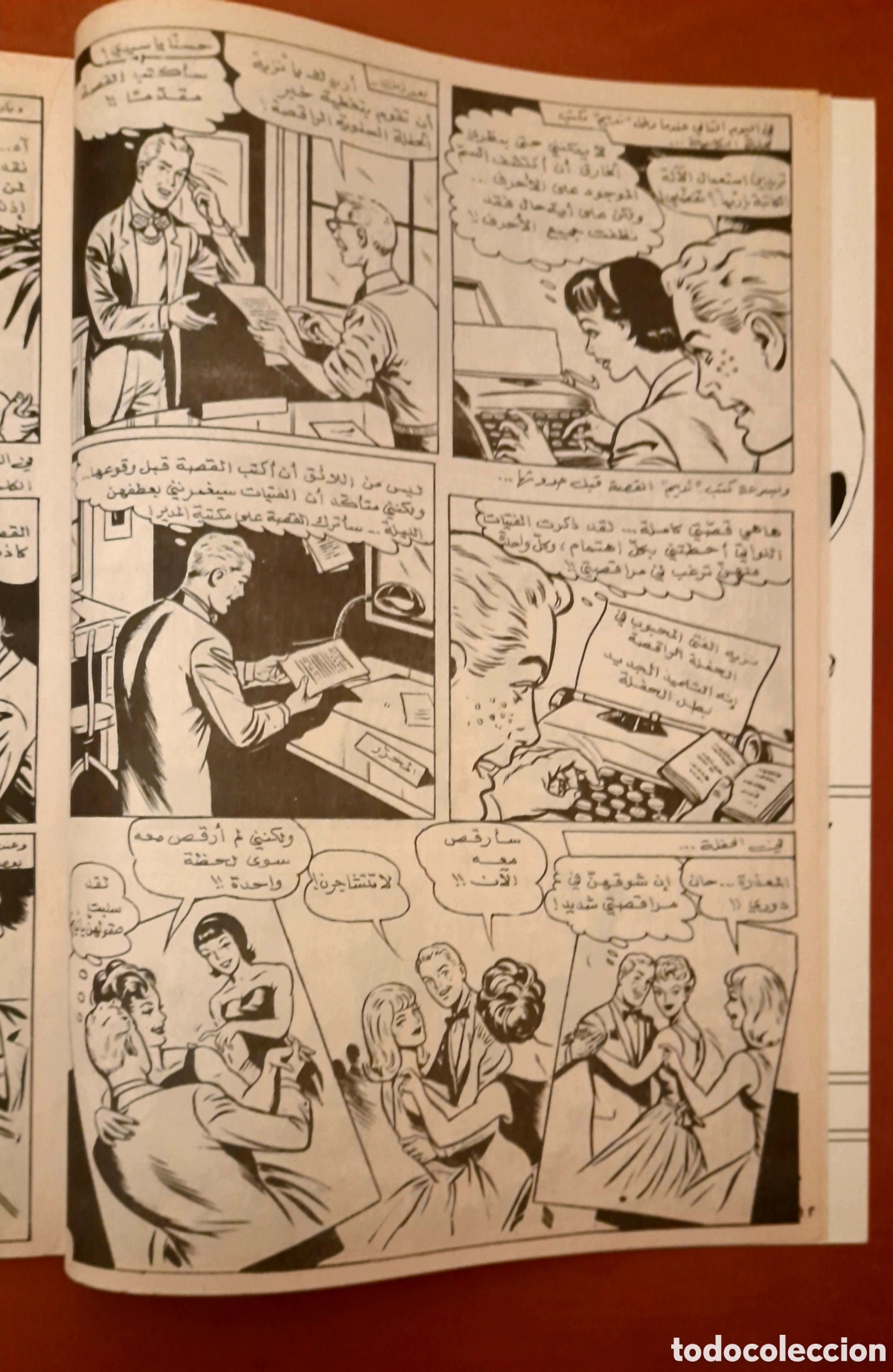 C&oacute;mics: Comic &Aacute;rabe Liban&eacute;s Superman N&uacute;mero 126. Muy dif&iacute;cil de conseguir - Foto 5