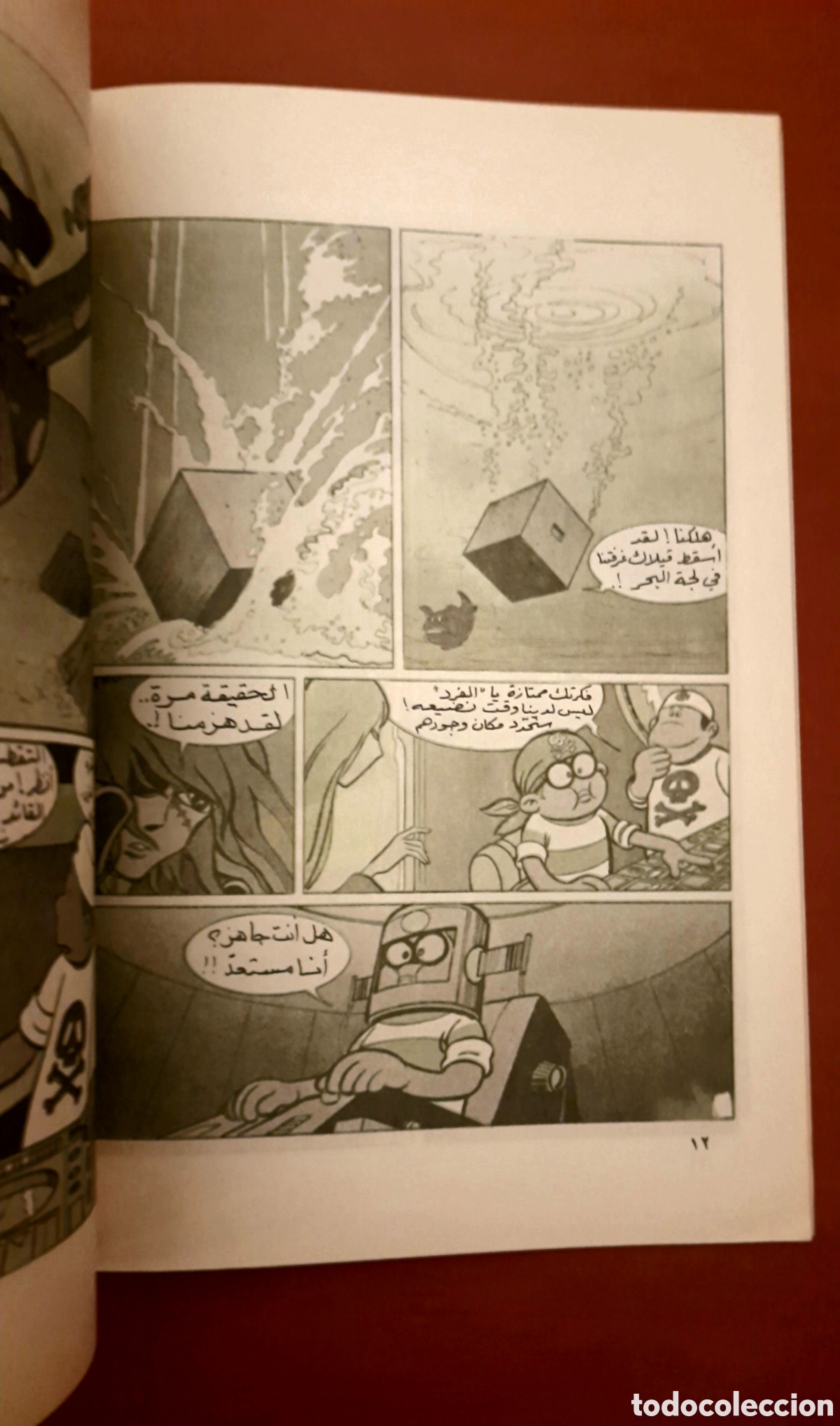 C&oacute;mics: Capitan Harlock. C&oacute;mic en &Aacute;rabe - Foto 4