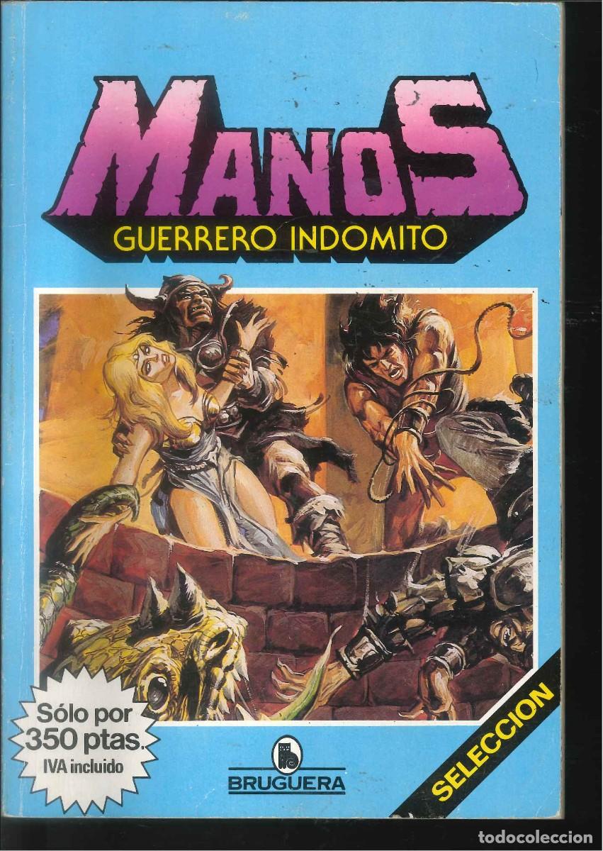 C&oacute;mics: MANOS GUERRERO INDOMITO SELECCION 2 - Foto 1