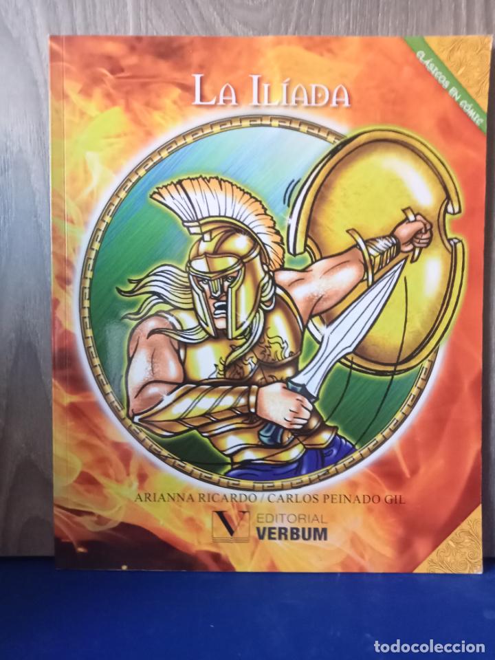 C&oacute;mics: La Il&iacute;ada - Foto 1