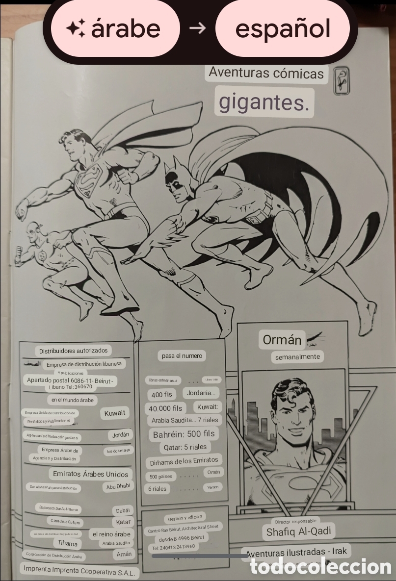 C&oacute;mics: Comic &Aacute;rabe Liban&eacute;s Superman N&uacute;mero 126. Muy dif&iacute;cil de conseguir - Foto 9