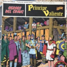 Cómics: EL PRINCIPE VALIENTE Nº 77 - HAROLD FOSTER - HEROES DEL COMIC. BURULAN 1972/1973