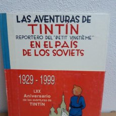 Cómics: ESPECIAL TINTIN. TINTÍN EN EL PAÍS DE LOS SOVIETS. 5ª EDICIÓN 1999. JUVENTUD