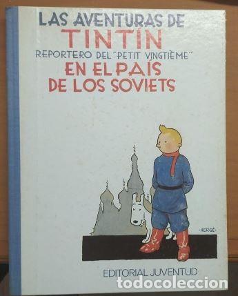 C&oacute;mics: COMIC - TINTIN REPORTERO DEL PETIT VINGTIEME - Foto 1