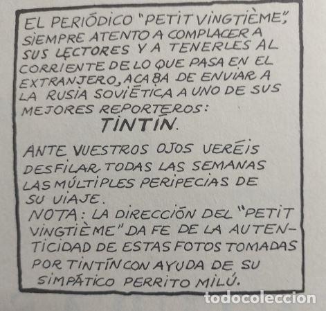 C&oacute;mics: COMIC - TINTIN REPORTERO DEL PETIT VINGTIEME - Foto 5