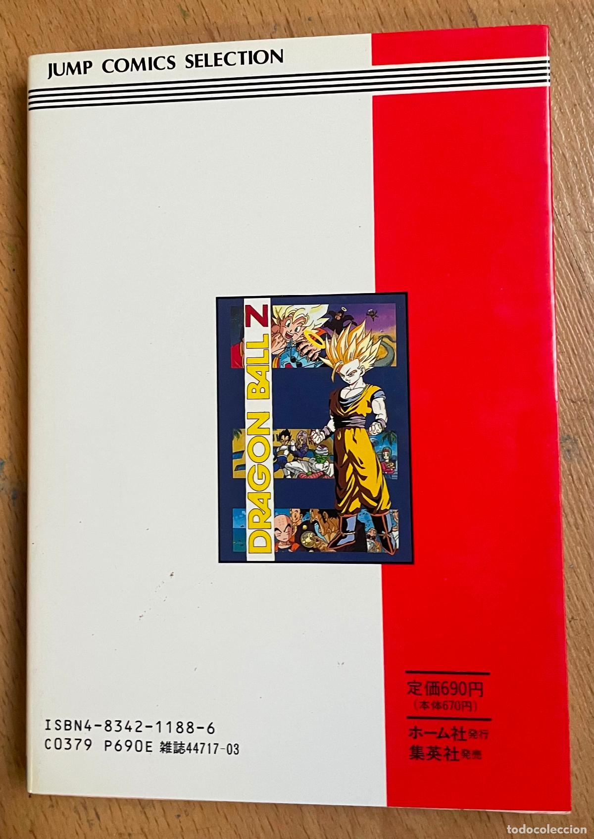 C&oacute;mics: DRAGONBALL Z, JUMP COMICS SELECTION, EN JAPONES - Foto 2