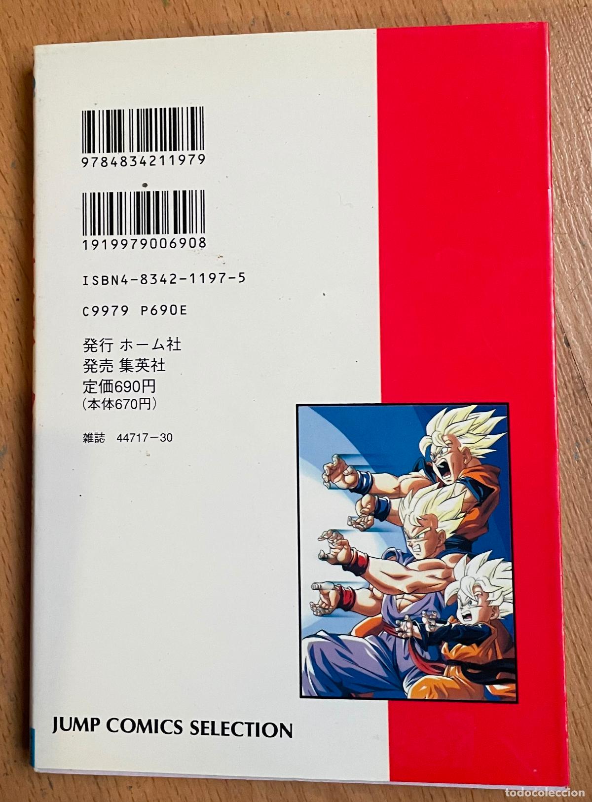 C&oacute;mics: DRAGONBALL Z, JUMP COMICS SELECTION, EN JAPONES - Foto 2