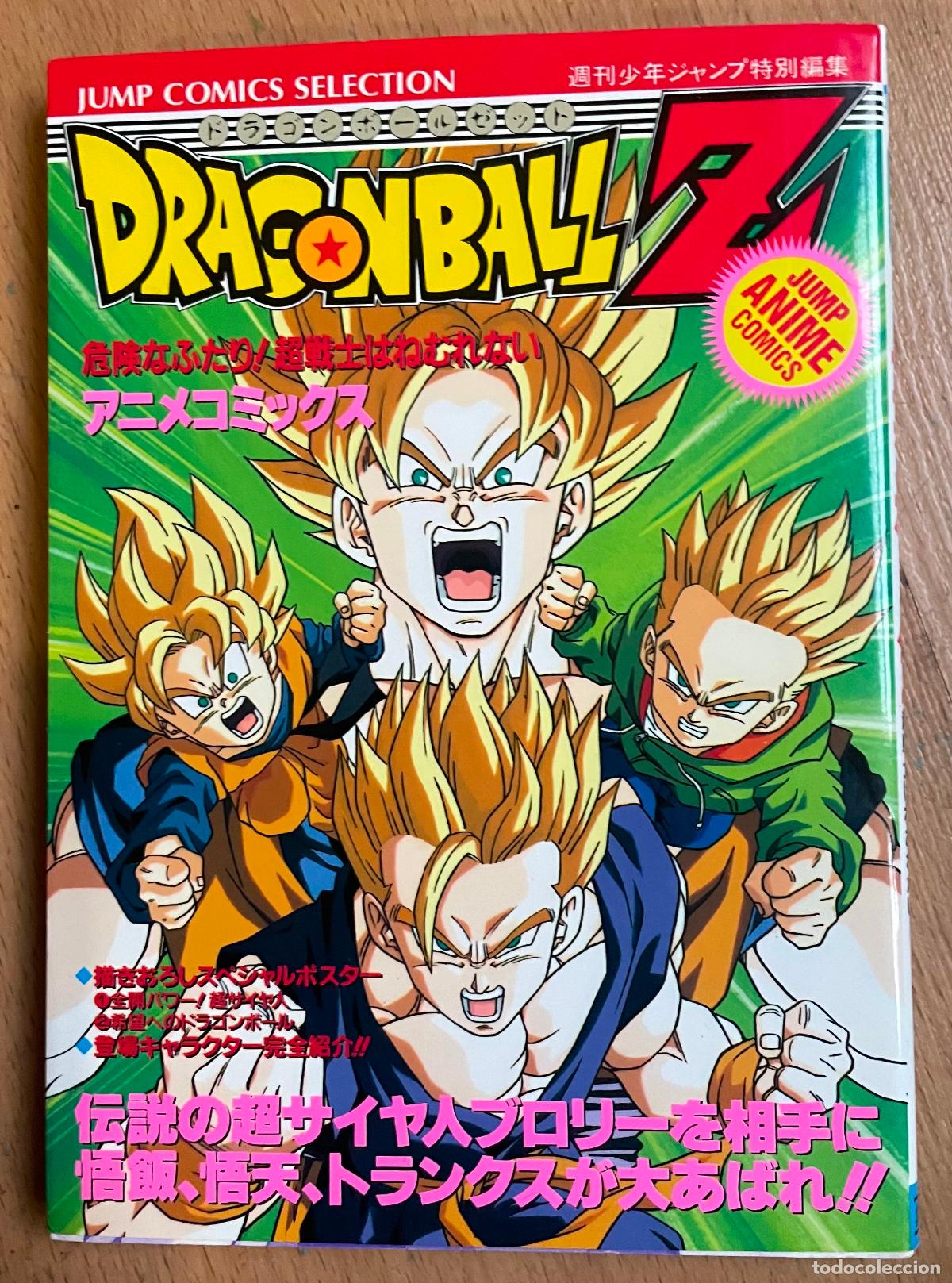 C&oacute;mics: DRAGONBALL Z, JUMP COMICS SELECTION, EN JAPONES - Foto 1