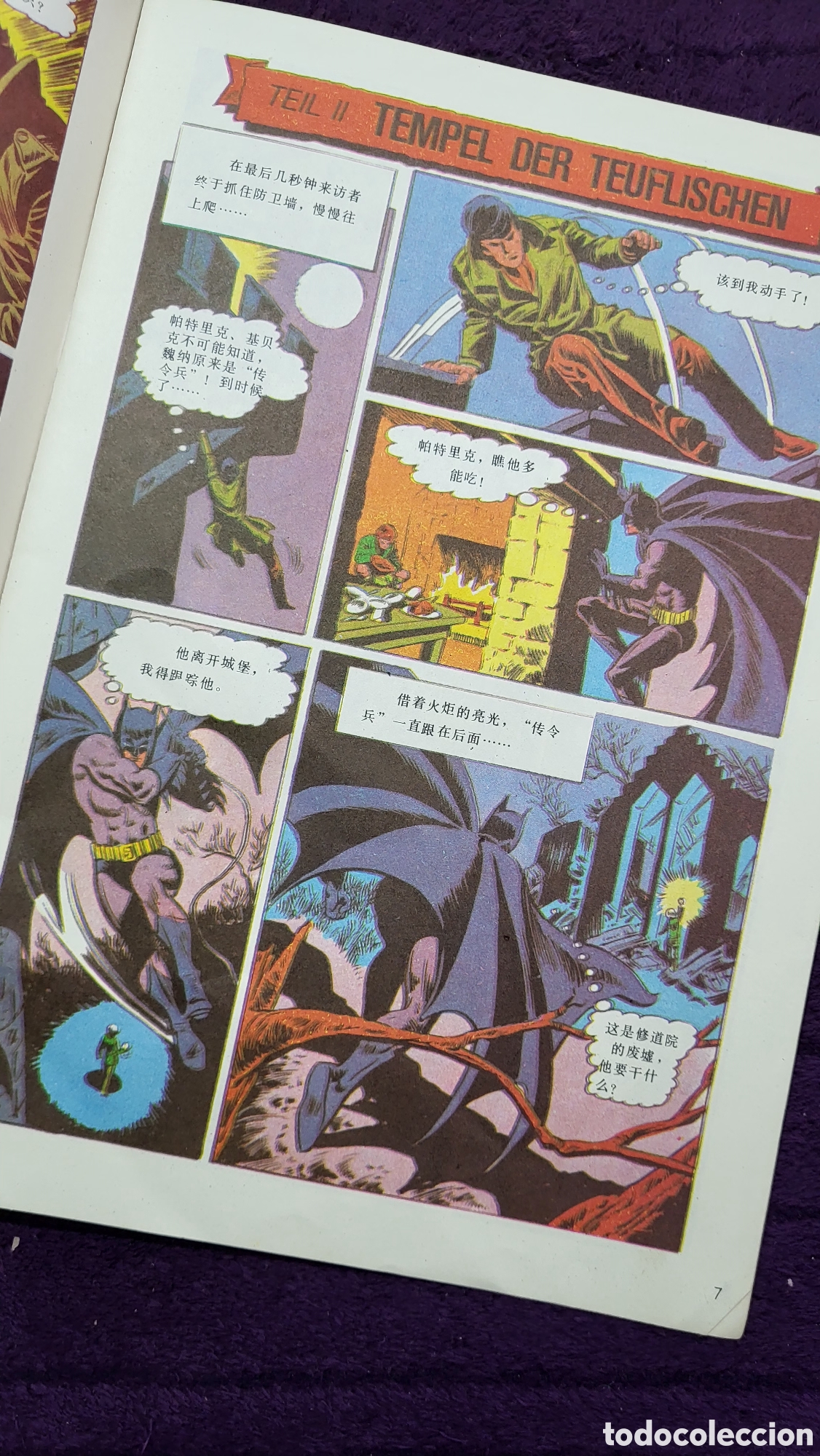 C&oacute;mics: Comic Batman Superman en chino - Foto 2