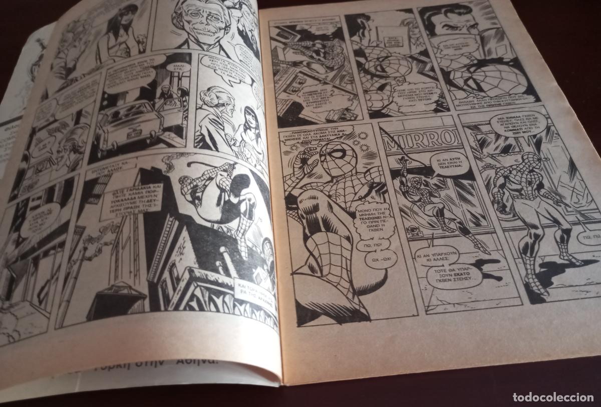C&oacute;mics: SPIDERMAN - MARVEL COMICS GROUP AND KABANAS HELLAS - COMIC GRIEGO - Foto 3