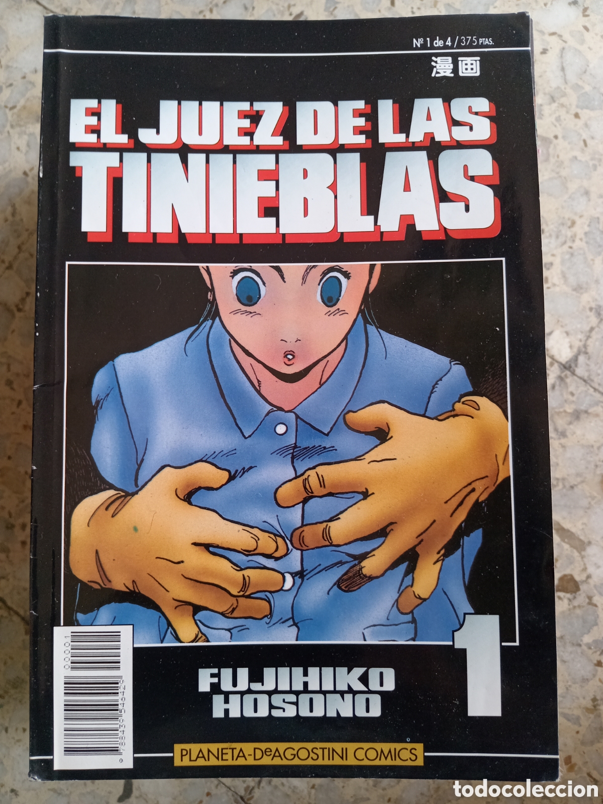 Comics: EL JUEZ DE LAS TINEBLAS 1 FUJIHIKO HOSONO
