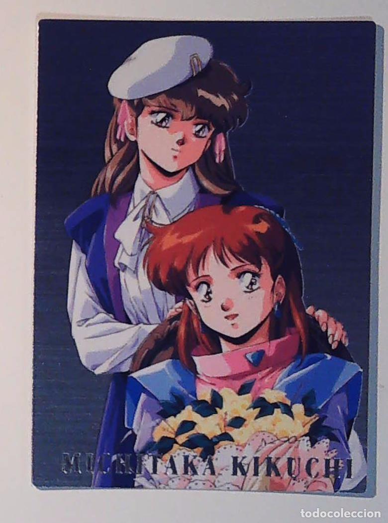 Fumetti: STUDIO TRON GEMINI CARDDASS MASTERS MICHITAKA KIKUCHI SP3 SP3 Annis Farm BORGMAN