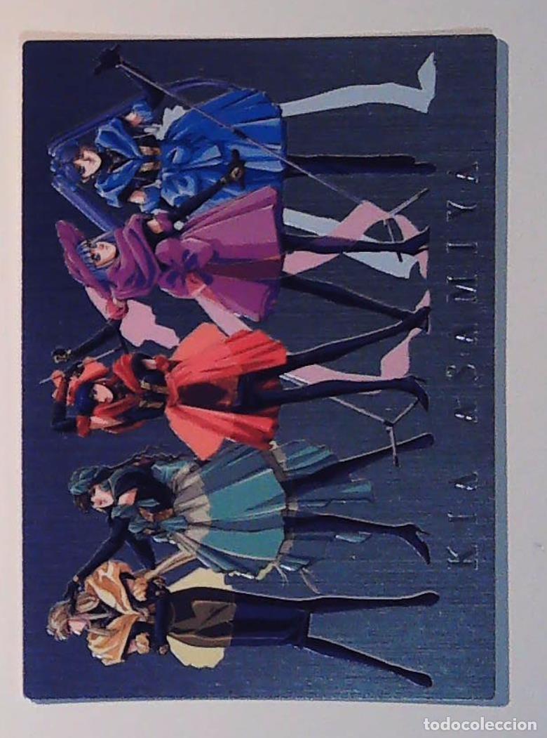 Comics : STUDIO TRON GEMINI CARDDASS MASTERSKIA ASAMIYA SP4 SILENT MOBIUS DARK ANGEL COMP