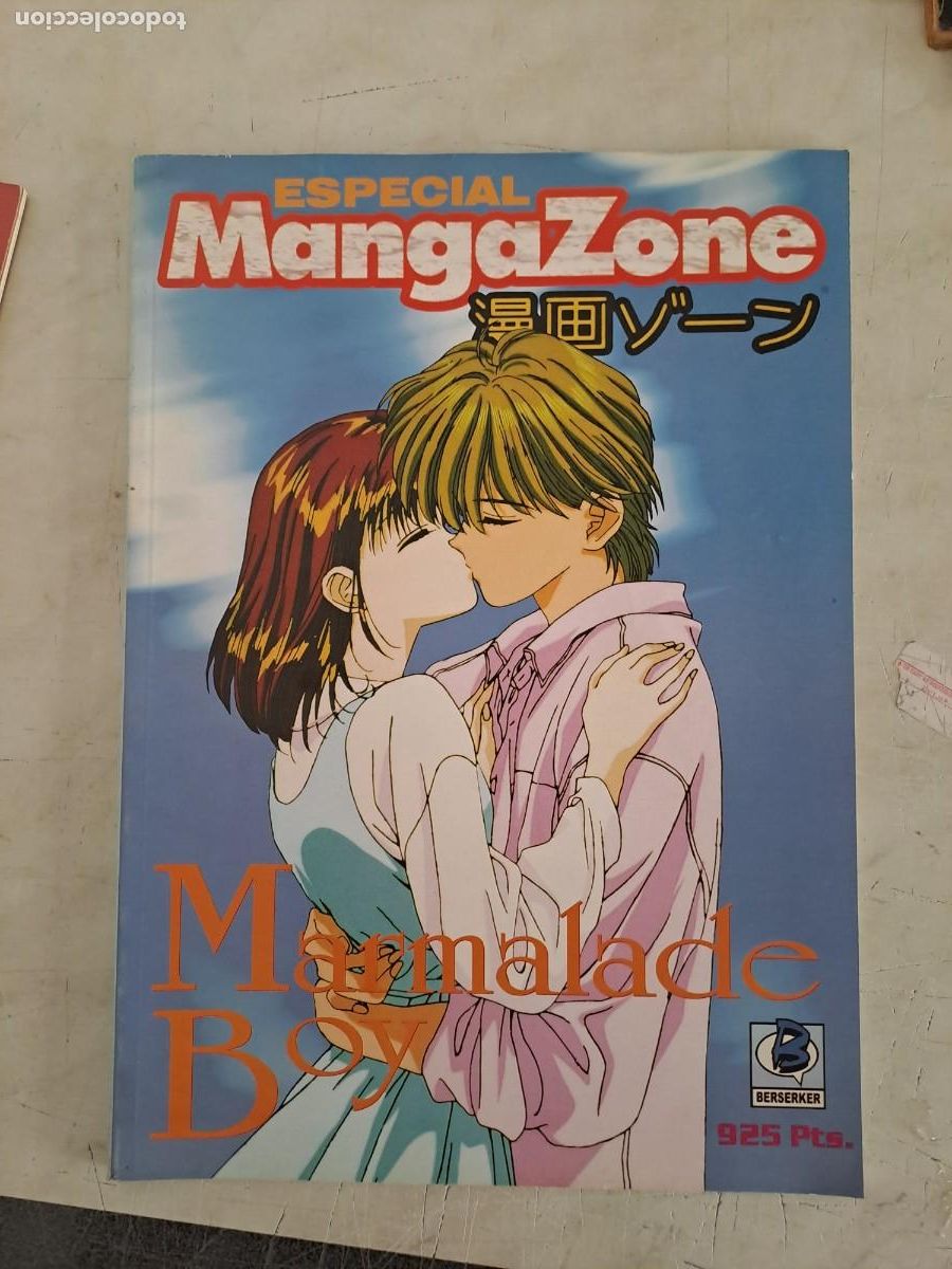 C&oacute;mics: Mangazone 5, Marmalade Boy, en perfecto estado - Foto 1