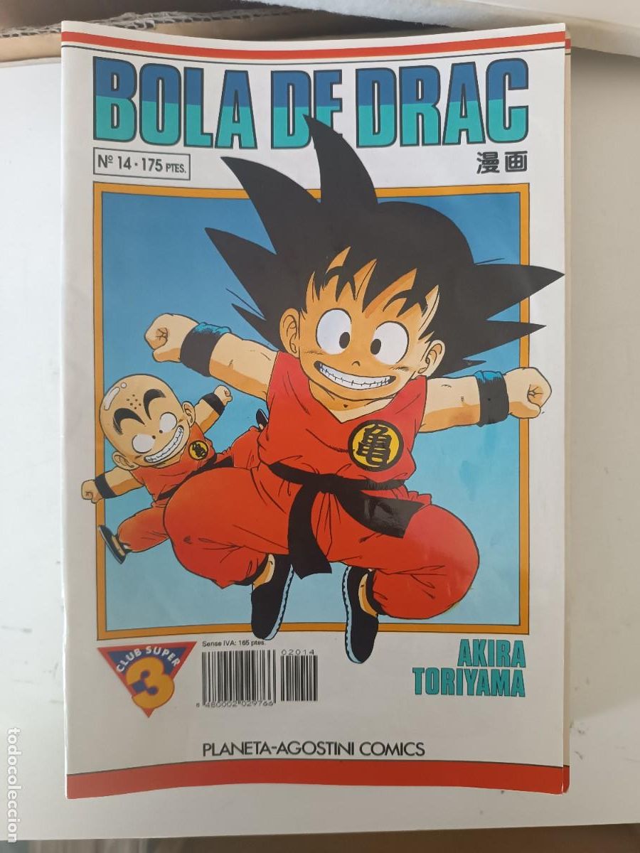 C&oacute;mics: BOLA DE DRAC 14 PLANETA - Foto 1