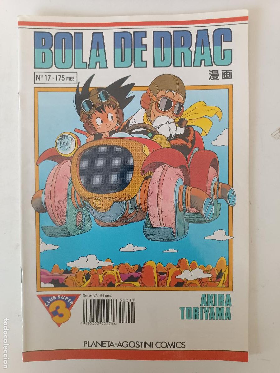 C&oacute;mics: BOLA DE DRAC 17 PLANETA - Foto 1