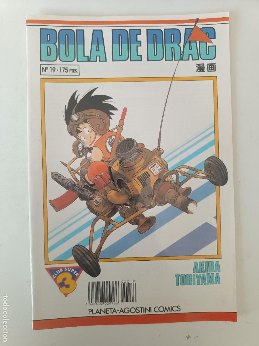 C&oacute;mics: BOLA DE DRAC 19 PLANETA - Foto 1