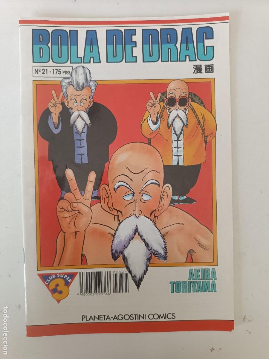 C&oacute;mics: BOLA DE DRAC 21 PLANETA - Foto 1