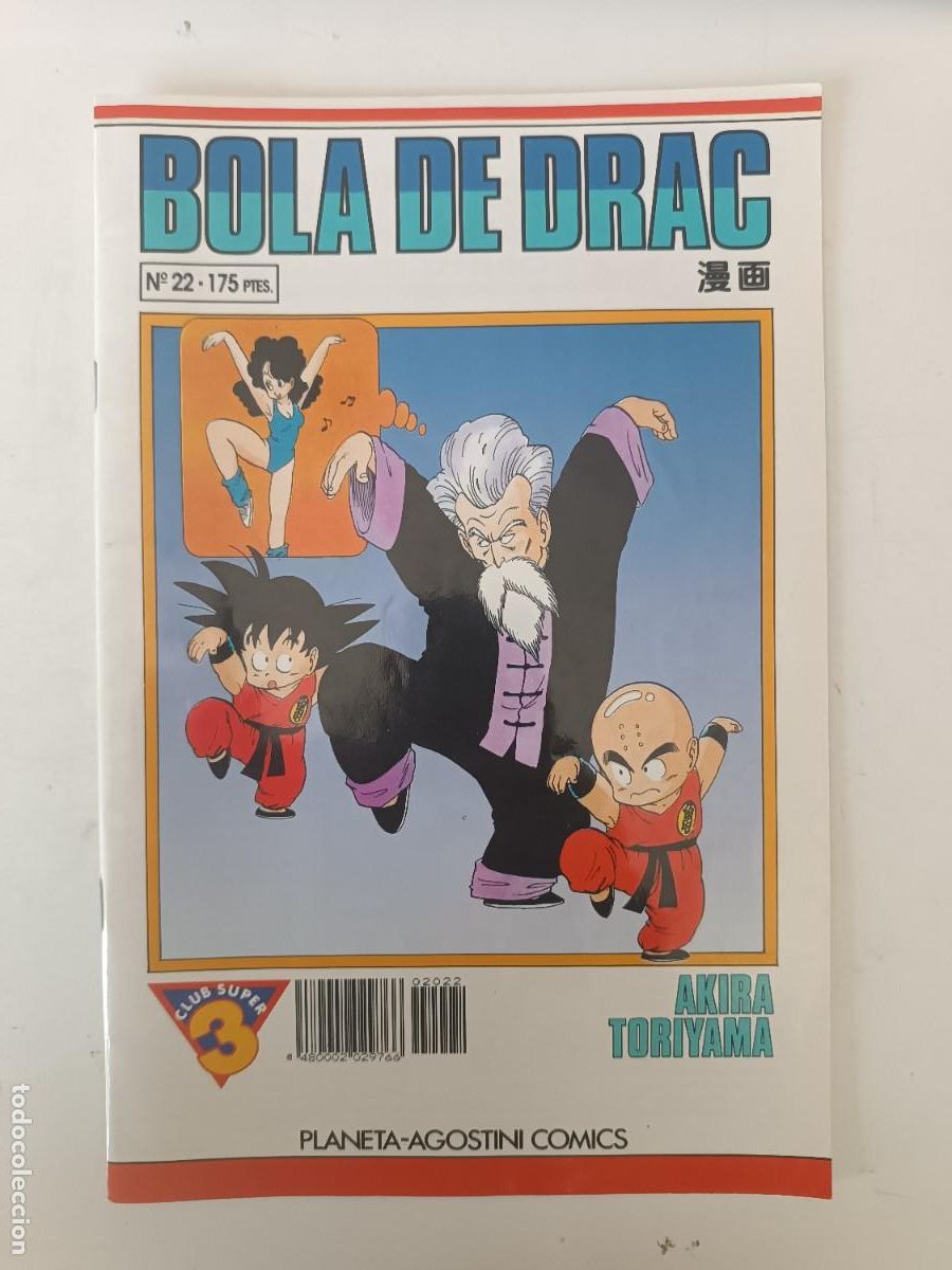 C&oacute;mics: BOLA DE DRAC 22 PLANETA - Foto 1