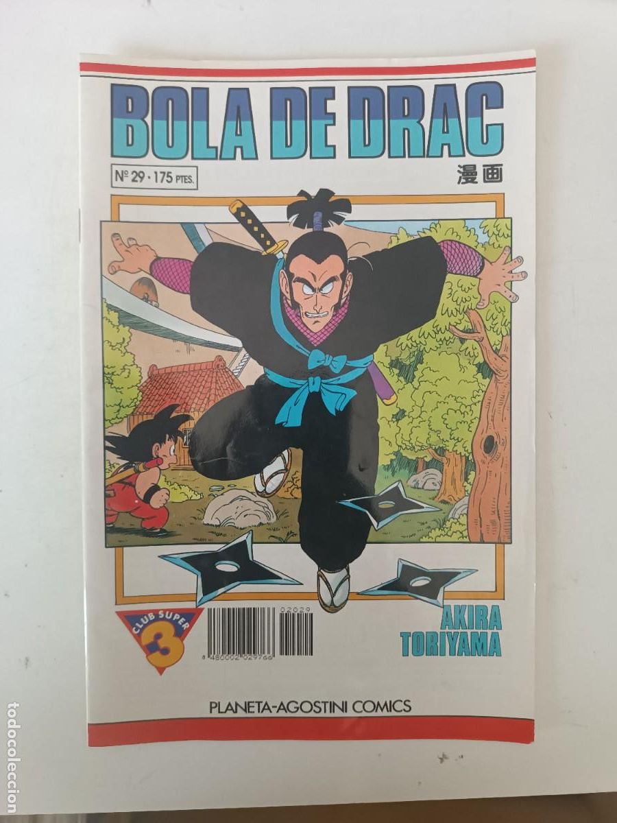 C&oacute;mics: BOLA DE DRAC 29 PLANETA - Foto 1