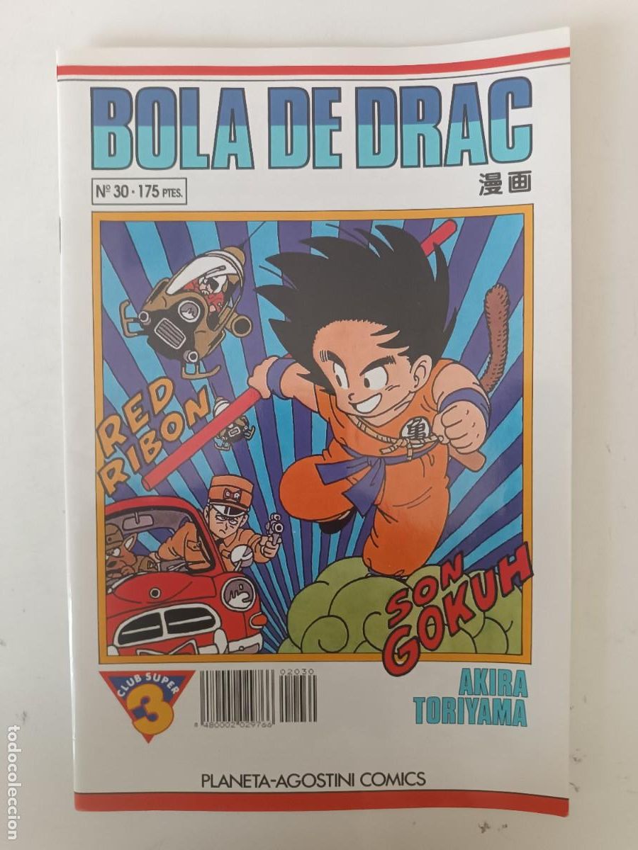 C&oacute;mics: BOLA DE DRAC 30 PLANETA - Foto 1