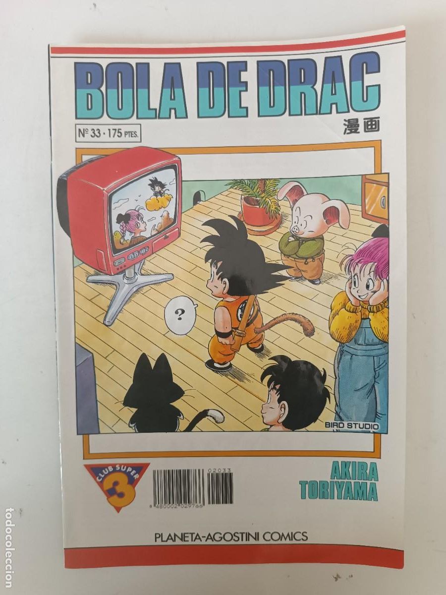 C&oacute;mics: BOLA DE DRAC 33 PLANETA - Foto 1