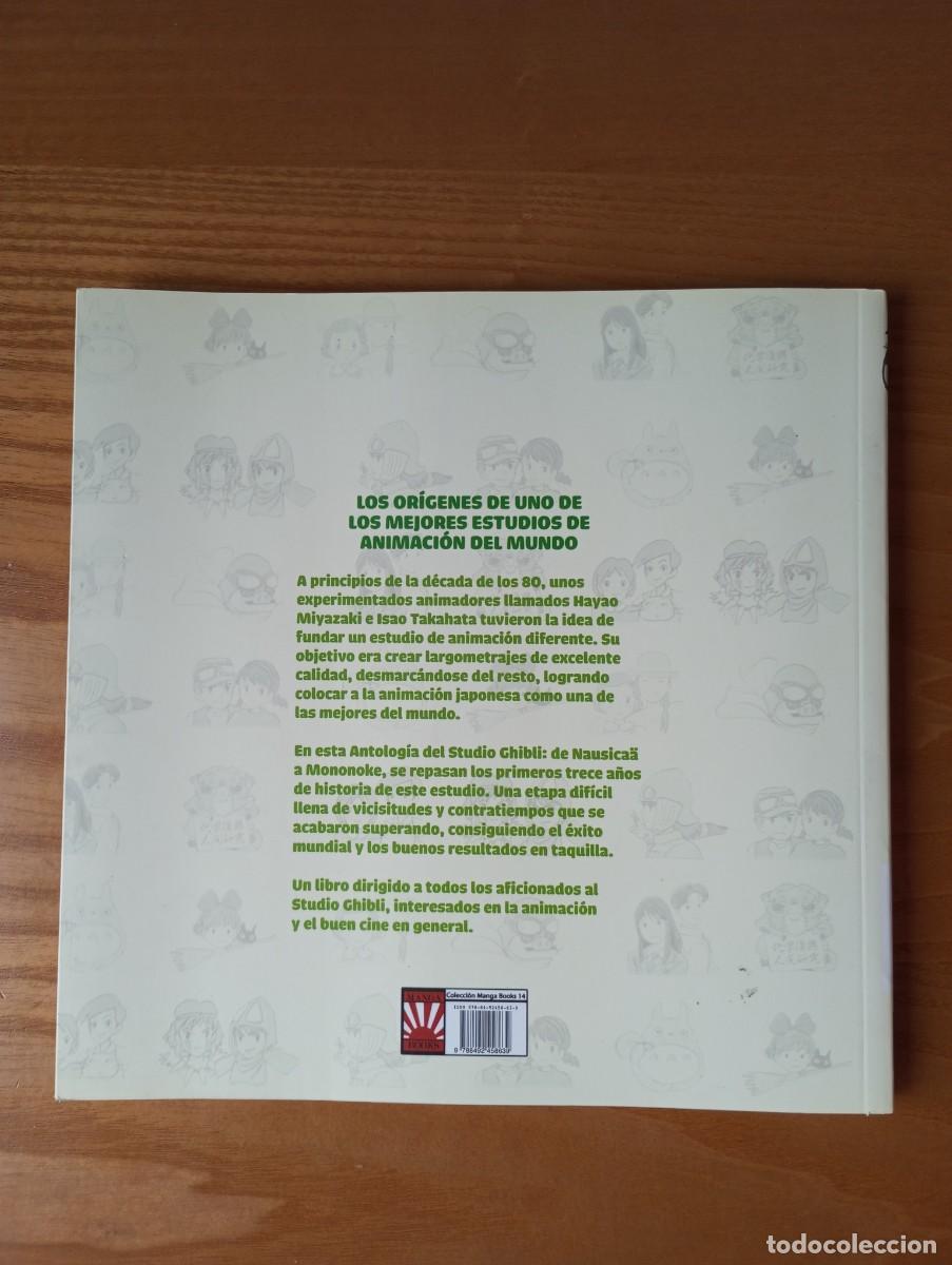 C&oacute;mics: Manuel Robles Antolog&iacute;a del Studio Ghibli Volumen 1 - Foto 2