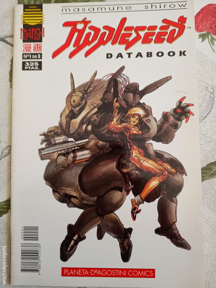 C&oacute;mics: Appleseed Databook N&ordm; 1 (De 2) Masamune Shirow - Foto 1