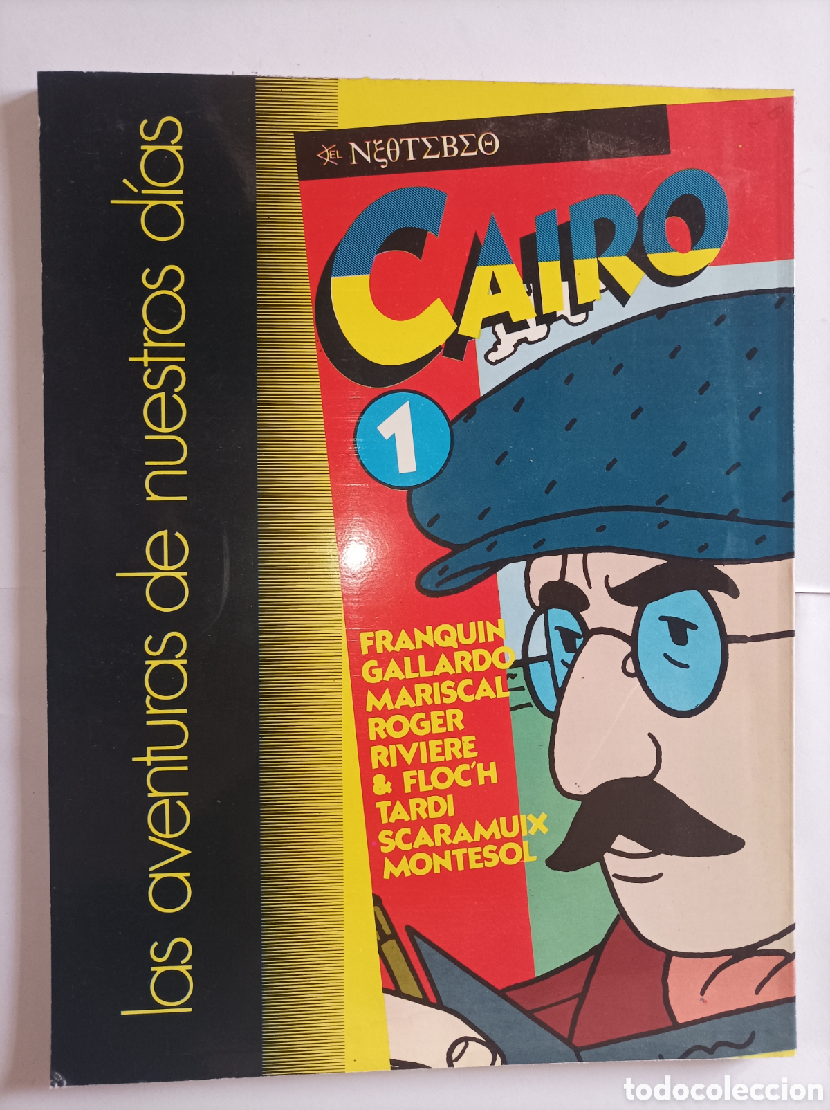 C&oacute;mics: CIMOC. ESPECIAL SERIE NEGRA. NORMA. 1983 - Foto 2