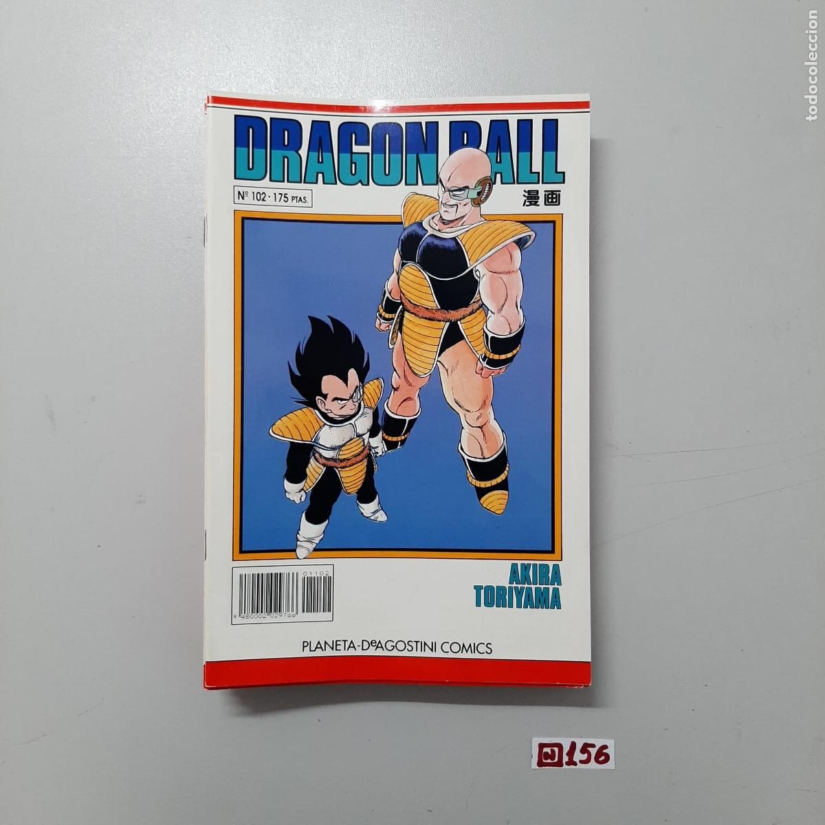 C&oacute;mics: C&oacute;mic: c&oacute;mic Drag&oacute;n Ball - Foto 1