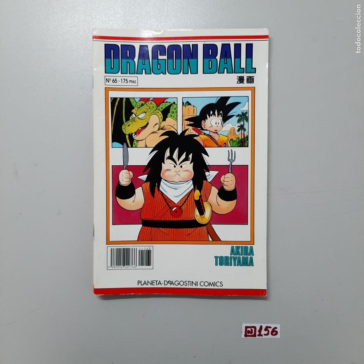 C&oacute;mics: C&oacute;mic: c&oacute;mic Drag&oacute;n Ball - Foto 1