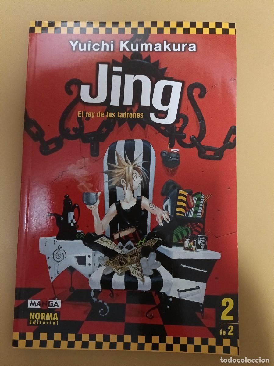 C&oacute;mics: jing, el rey de los ladrones - Foto 1