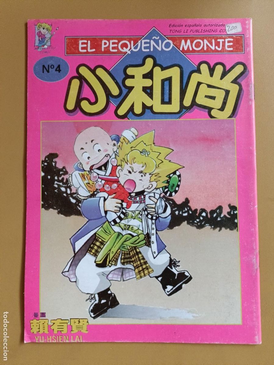 C&oacute;mics: el peque&ntilde;o monje n&ordm; 4 - Foto 1