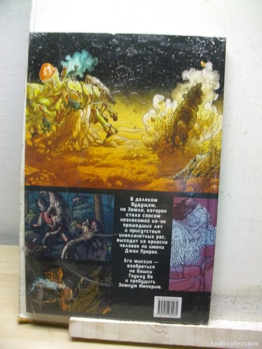 C&oacute;mics: Prorok. Tom 1 - NEW & SEALED - Foto 2