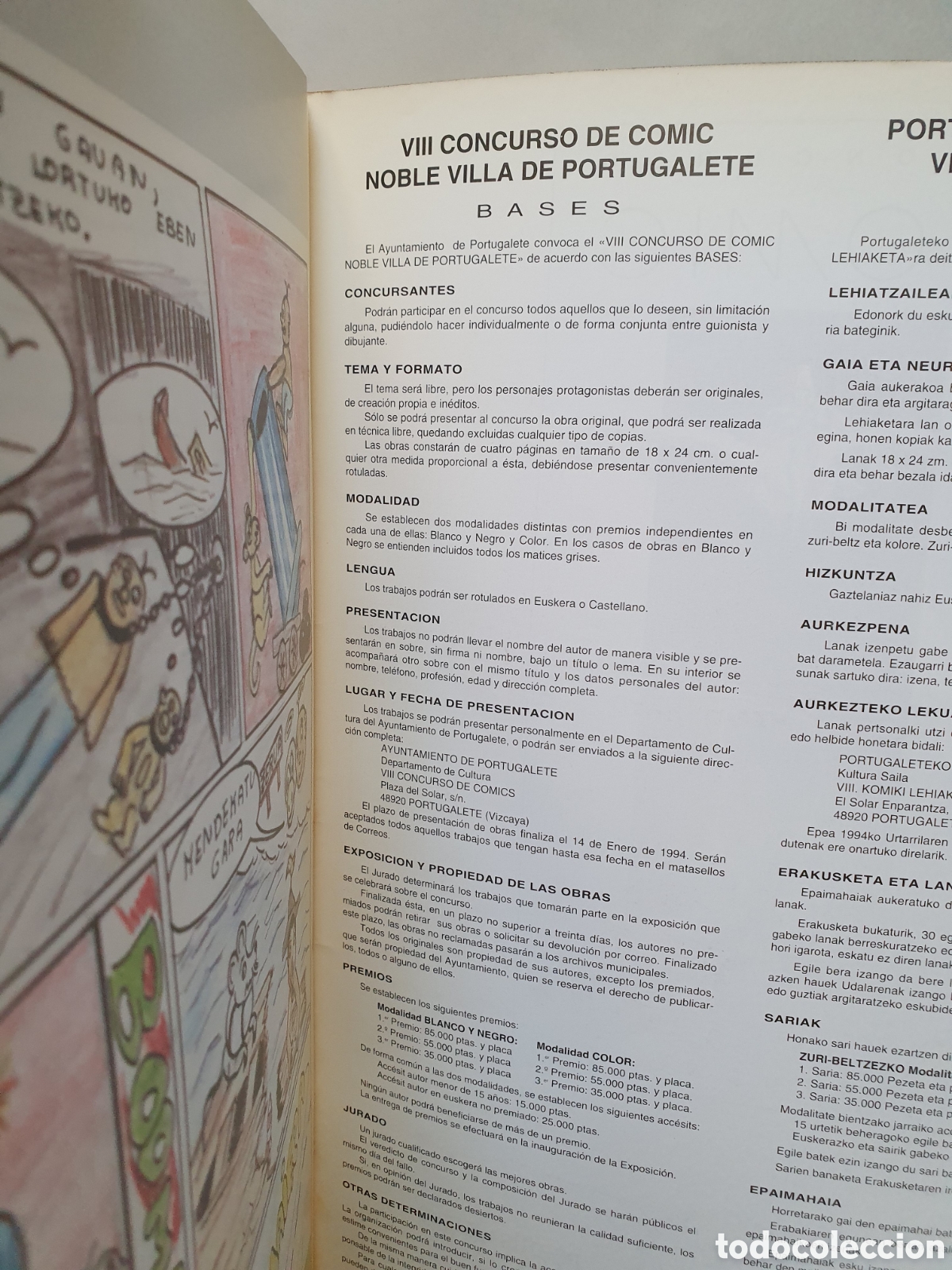C&oacute;mics: VII CONCURSO DE COMICS. VILLA DE PORTUGALETE. 1993. - Foto 2
