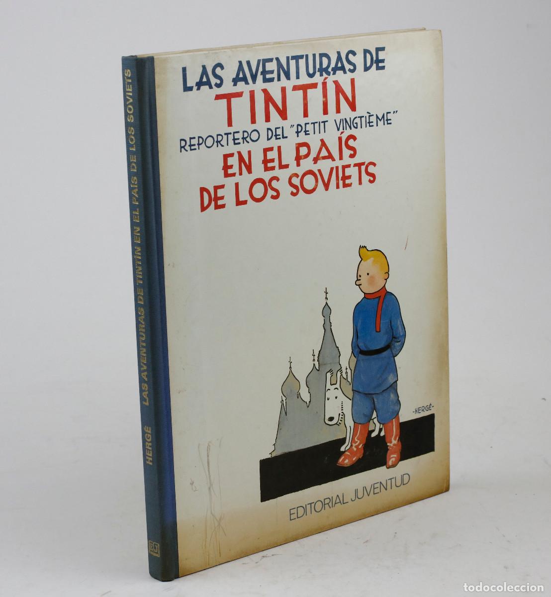 C&oacute;mics: TINTIN EN EL PA&Iacute;S DE LOS SOVIETS. EDICI&Oacute;N DE 1983. JUVENTUD. - Foto 1