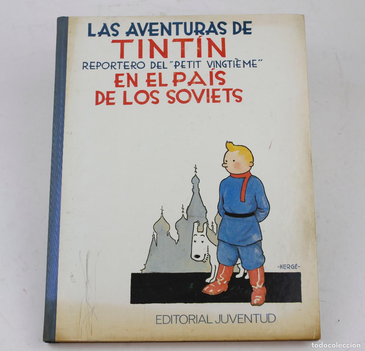 C&oacute;mics: TINTIN EN EL PA&Iacute;S DE LOS SOVIETS. EDICI&Oacute;N DE 1983. JUVENTUD. - Foto 3