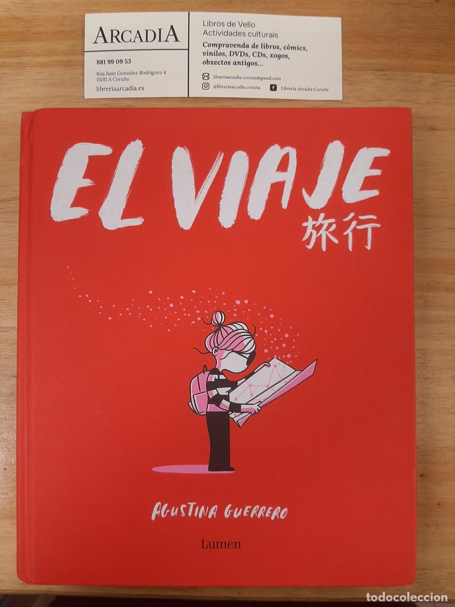 C&oacute;mics: El viaje - Agustina Guerrero - Lumen 2020 - Foto 1