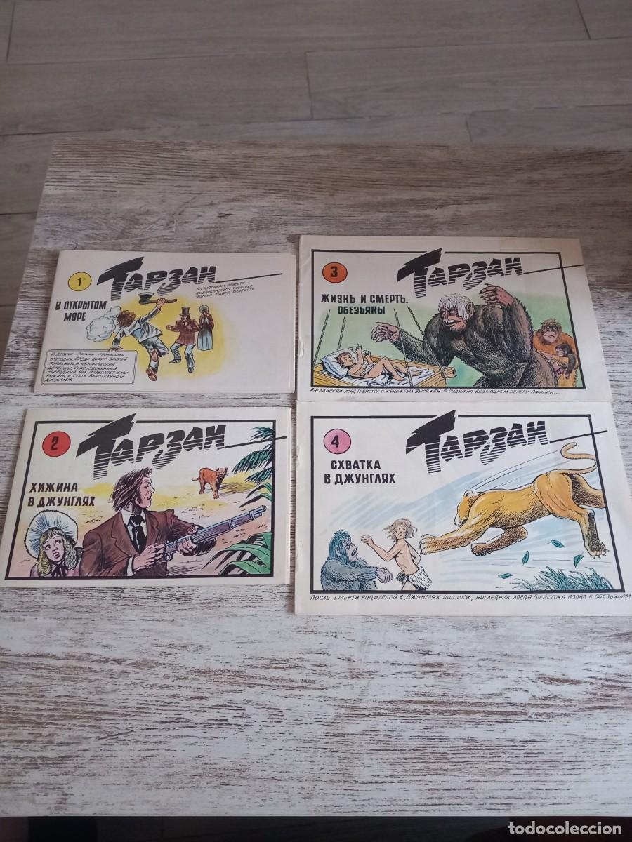 C&oacute;mics: C&oacute;mic Tarzan Ruso | del 1 al 4 | - Foto 1