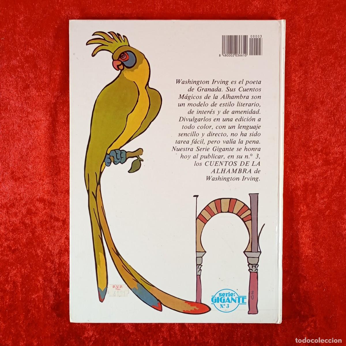 C&oacute;mics: CUENTOS DE LA ALHAMBRA - WASHINGTON IRVING - EDICIONES ALONSO - 1984 / 2861 - Foto 2