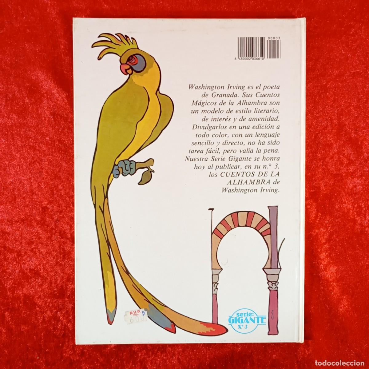 C&oacute;mics: CUENTOS DE LA ALHAMBRA - WASHINGTON IRVING - EDICIONES ALONSO - 1984 / 2863 - Foto 2