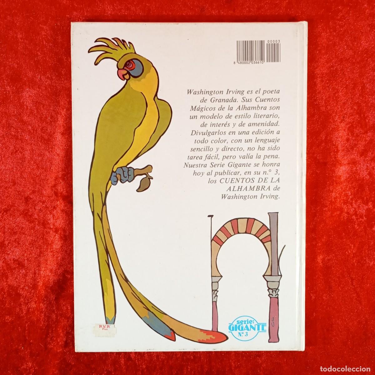 C&oacute;mics: CUENTOS DE LA ALHAMBRA - WASHINGTON IRVING - EDICIONES ALONSO - 1984 / 2864 - Foto 2