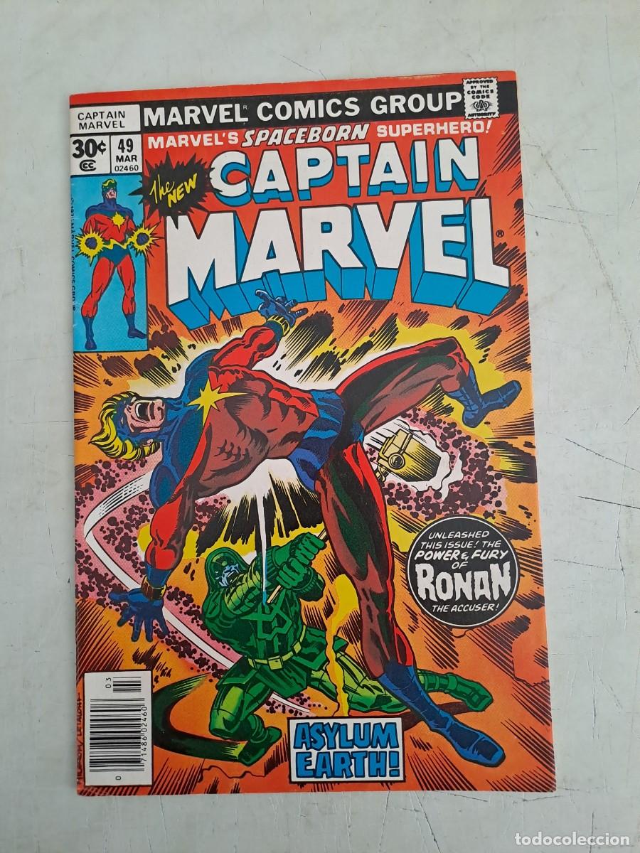 C&oacute;mics: Captain Marvel 49 en perfecto estado - Foto 1