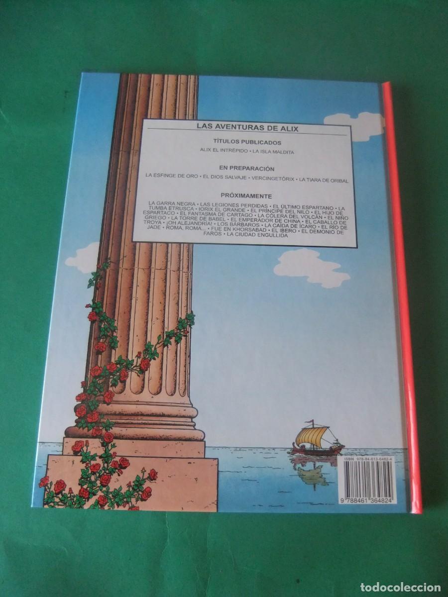 C&oacute;mics: ALIX EL INTREPIDO TOMO 3 LA ISLA MALDITA NETCOM2 EDITORIAL - Foto 2