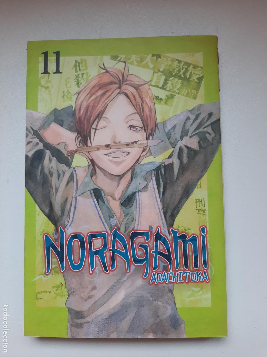 C&oacute;mics: NORAGAMI N&ordm; 11 - ED. NORMA - Foto 1