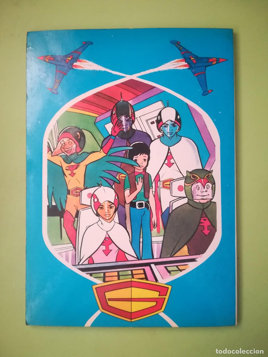 C&oacute;mics: Comic la batalla de los planetas 2 la serpiente espacial Fher 1980 - Foto 2