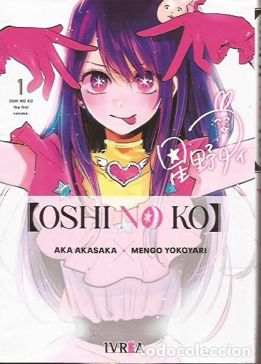 C&oacute;mics: C&Oacute;MIC OSHI NO KO 1 MANGA - Foto 1