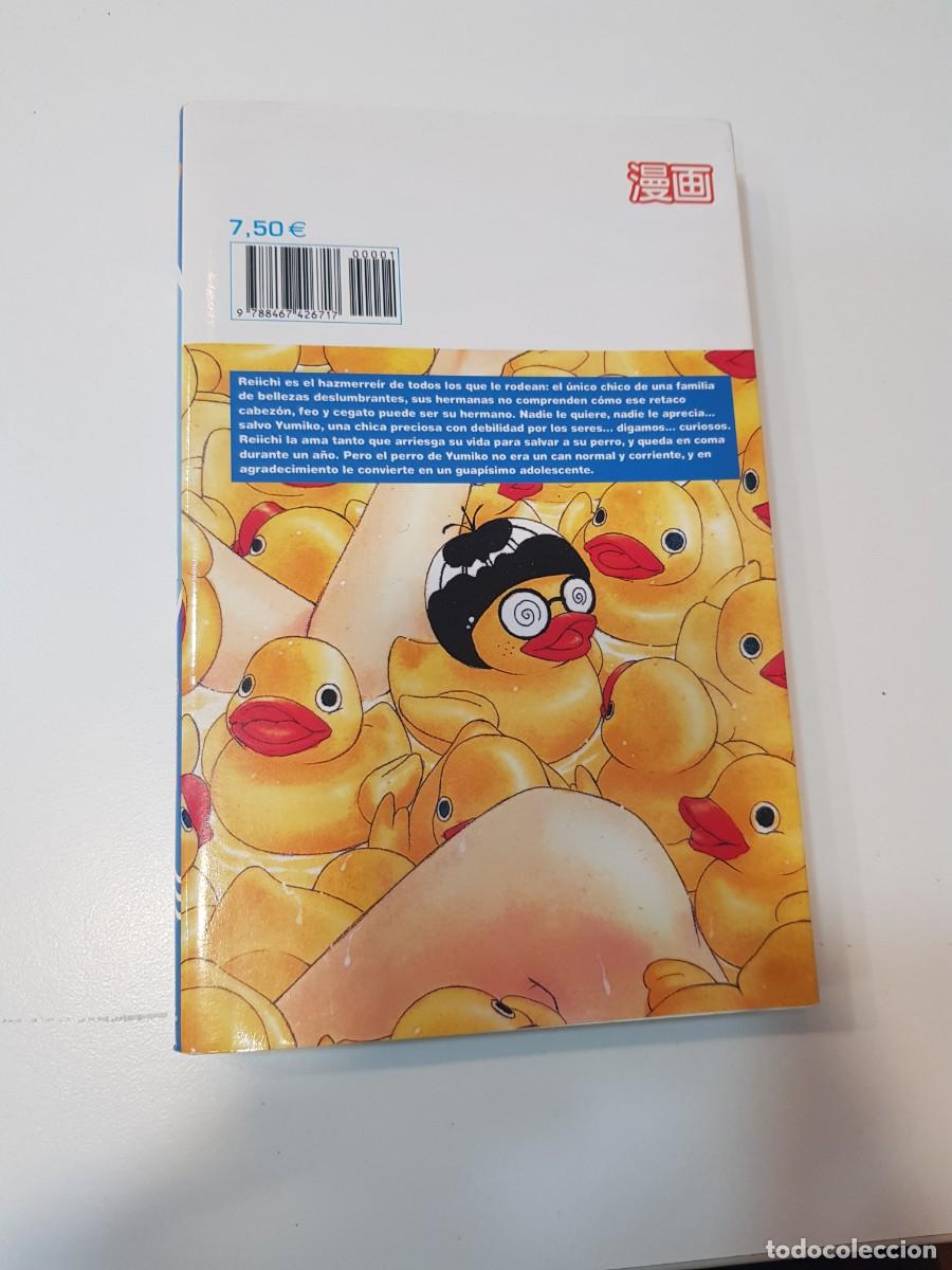 C&oacute;mics: Comic Manga El patito feo N&ordm;1 - Foto 2