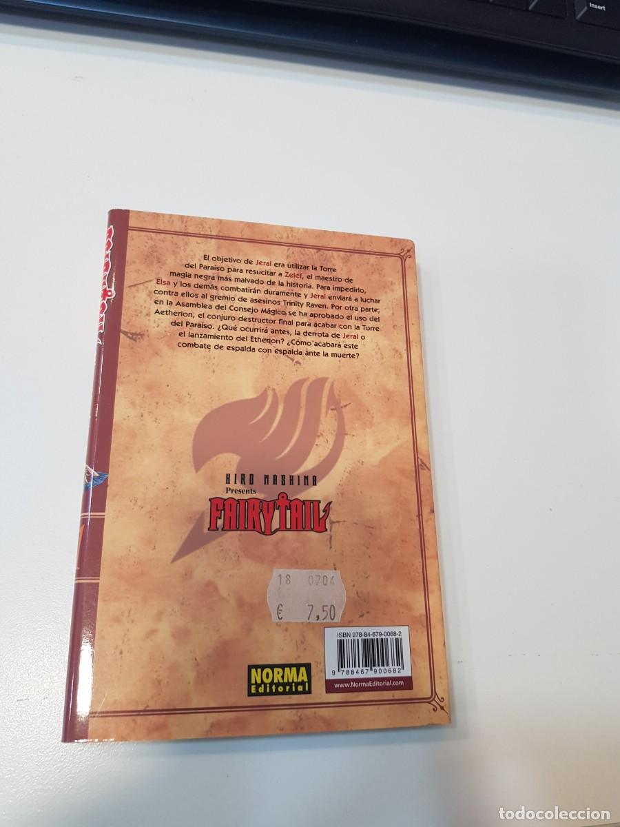 C&oacute;mics: Comic Manga Norma editorial Fairy Tail N&ordm;11 - Foto 2